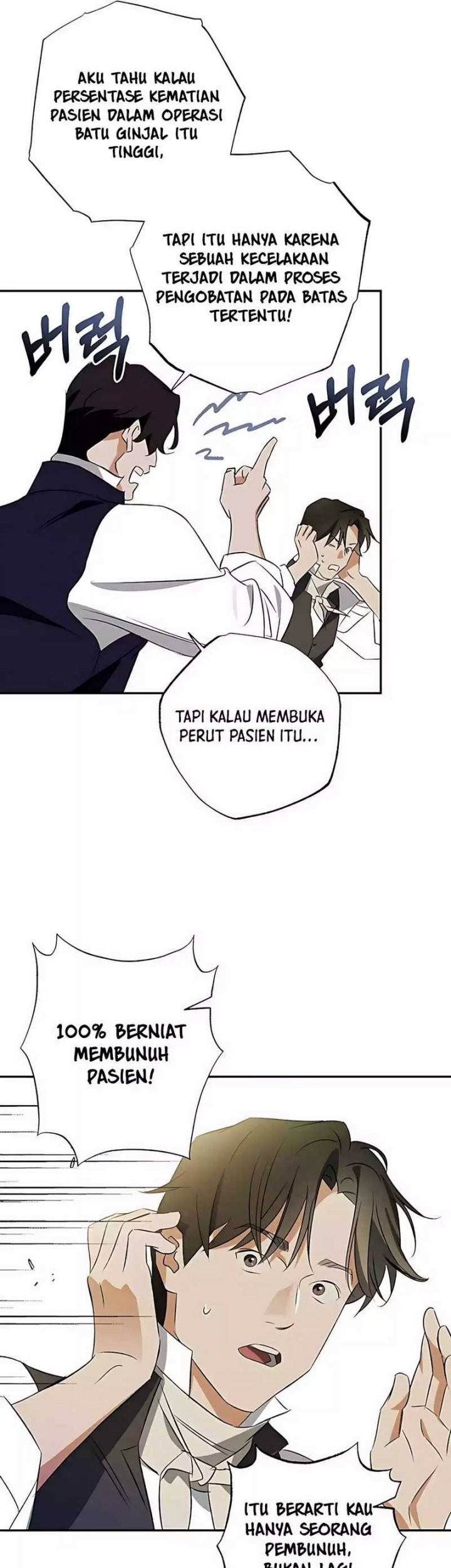 The Black-Haired British Doctor Chapter 31 - halaman 3