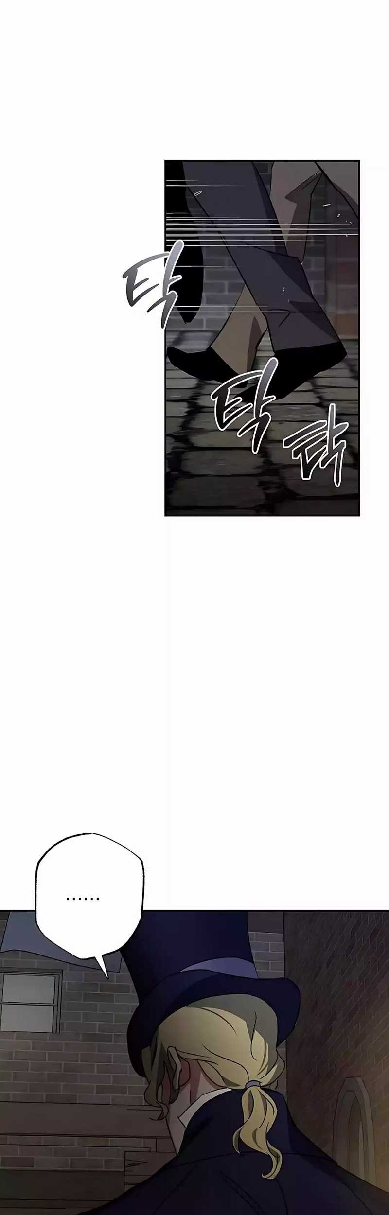The Black-Haired British Doctor Chapter 32 - halaman 37