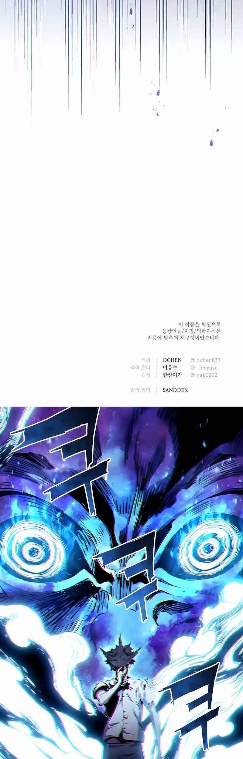 The Black-Haired British Doctor Chapter 32 - halaman 47