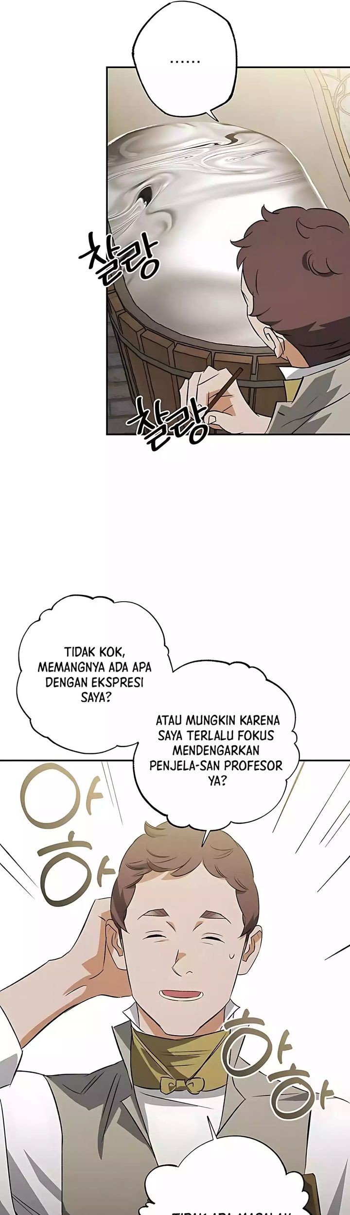 The Black-Haired British Doctor Chapter 34 - halaman 15