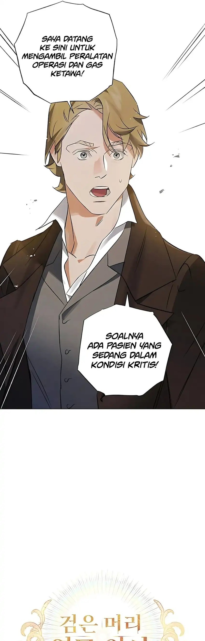 The Black-Haired British Doctor Chapter 35 - halaman 4