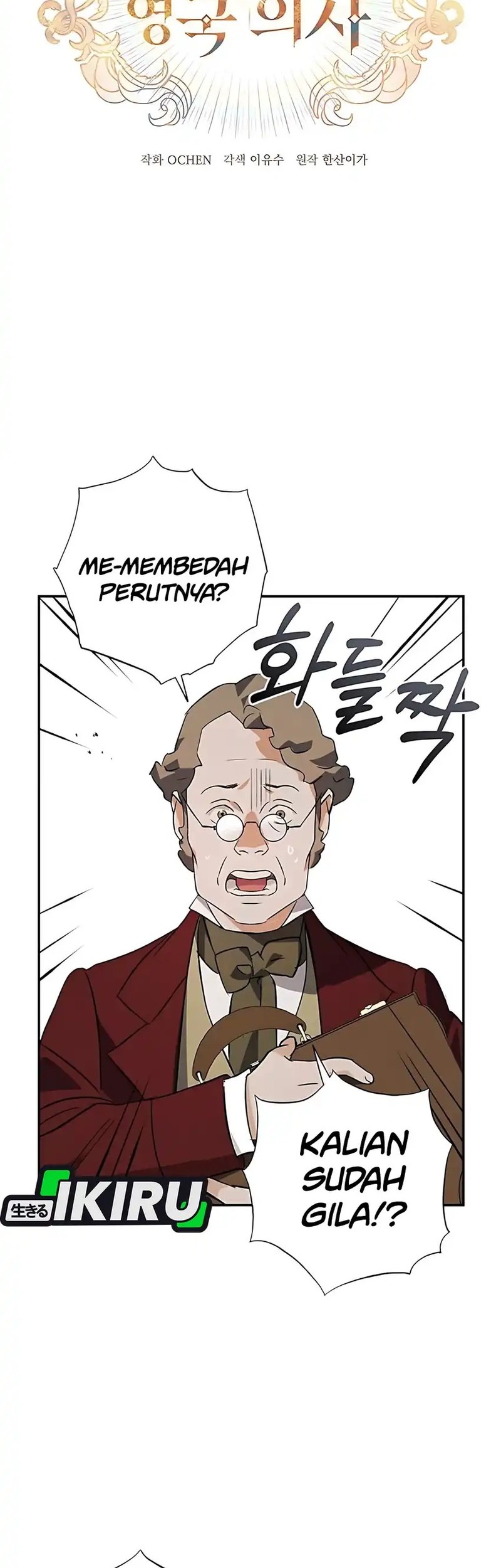 The Black-Haired British Doctor Chapter 35 - halaman 5