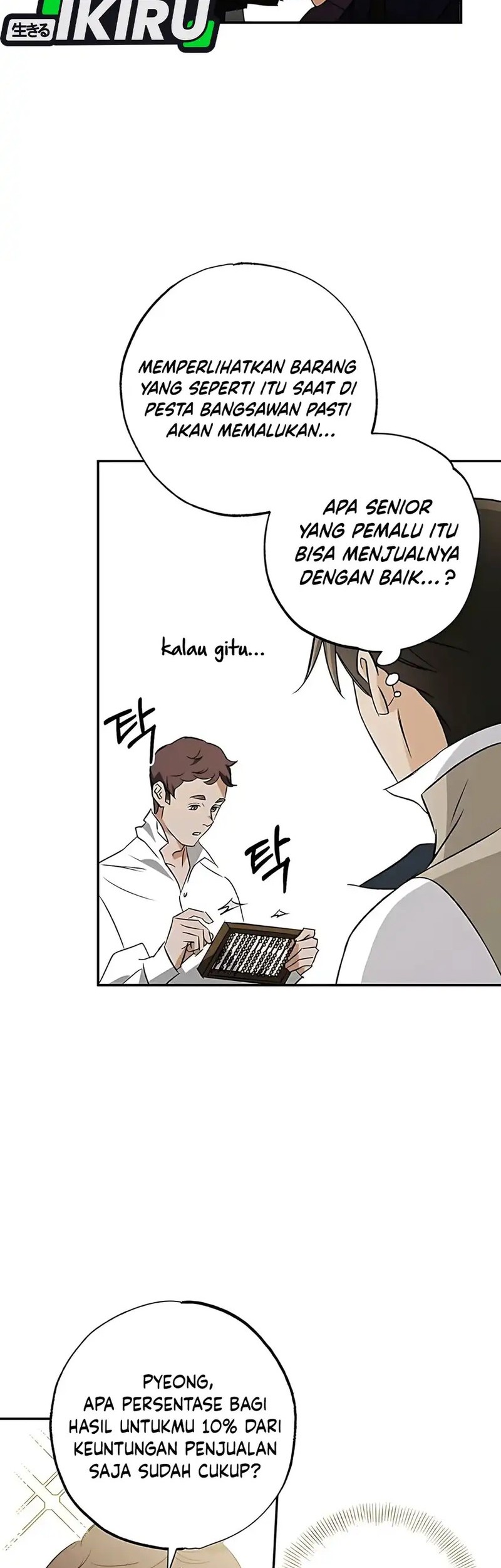 The Black-Haired British Doctor Chapter 36 - halaman 17