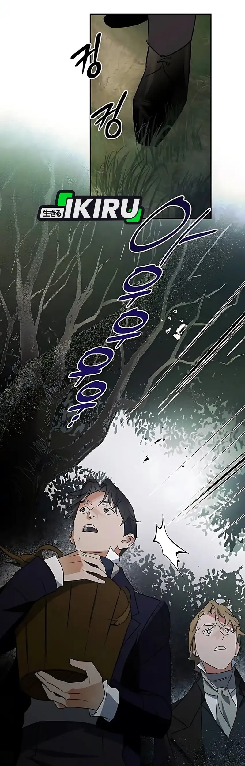 The Black-Haired British Doctor Chapter 36 - halaman 27