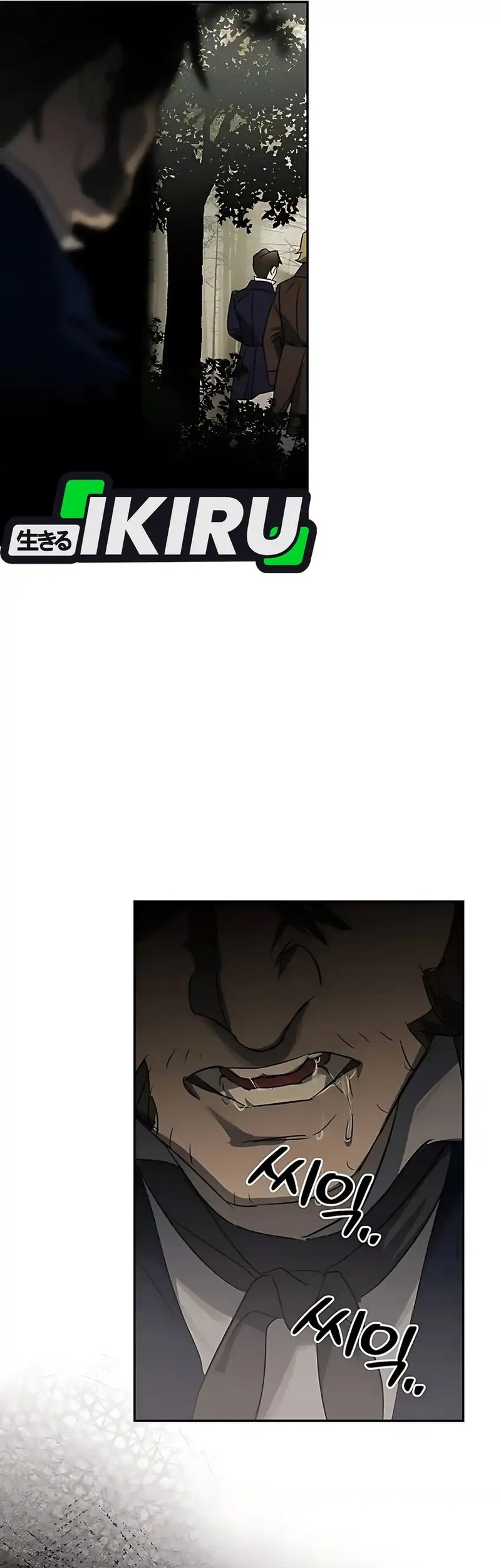 The Black-Haired British Doctor Chapter 36 - halaman 33