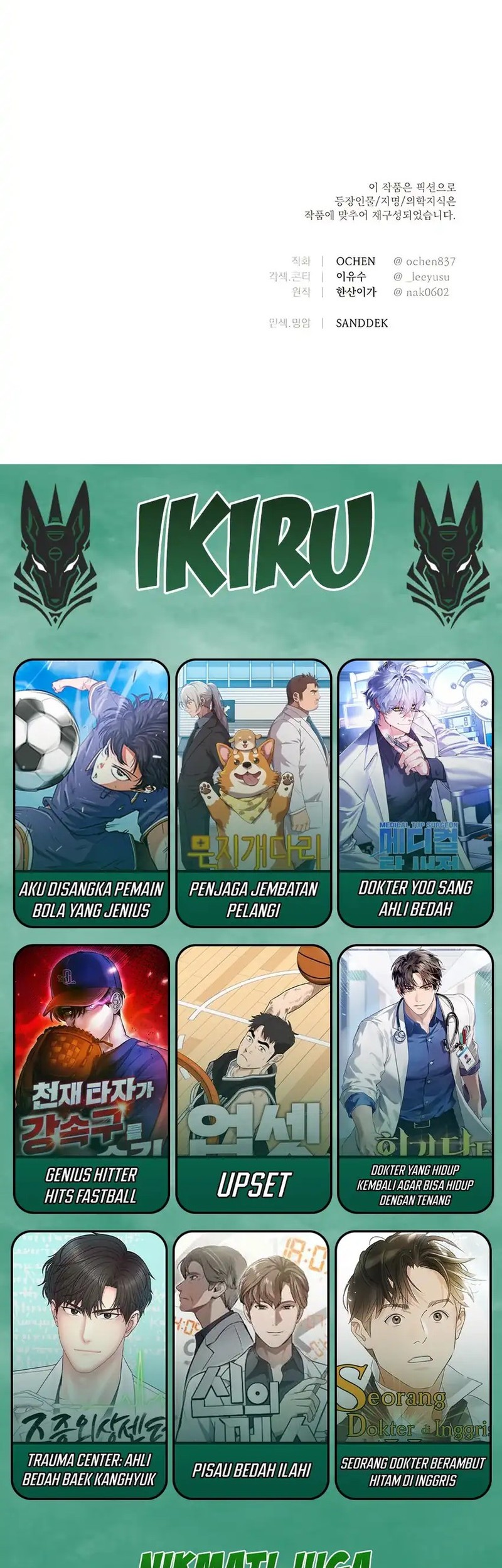 The Black-Haired British Doctor Chapter 37 - halaman 42
