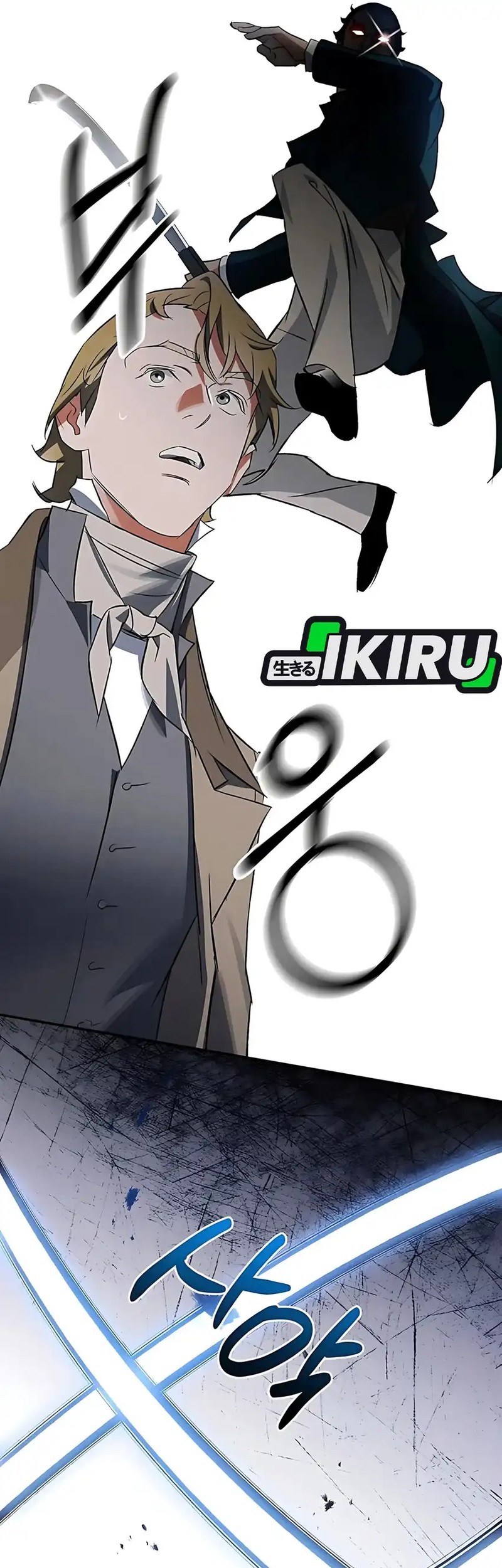The Black-Haired British Doctor Chapter 37 - halaman 5
