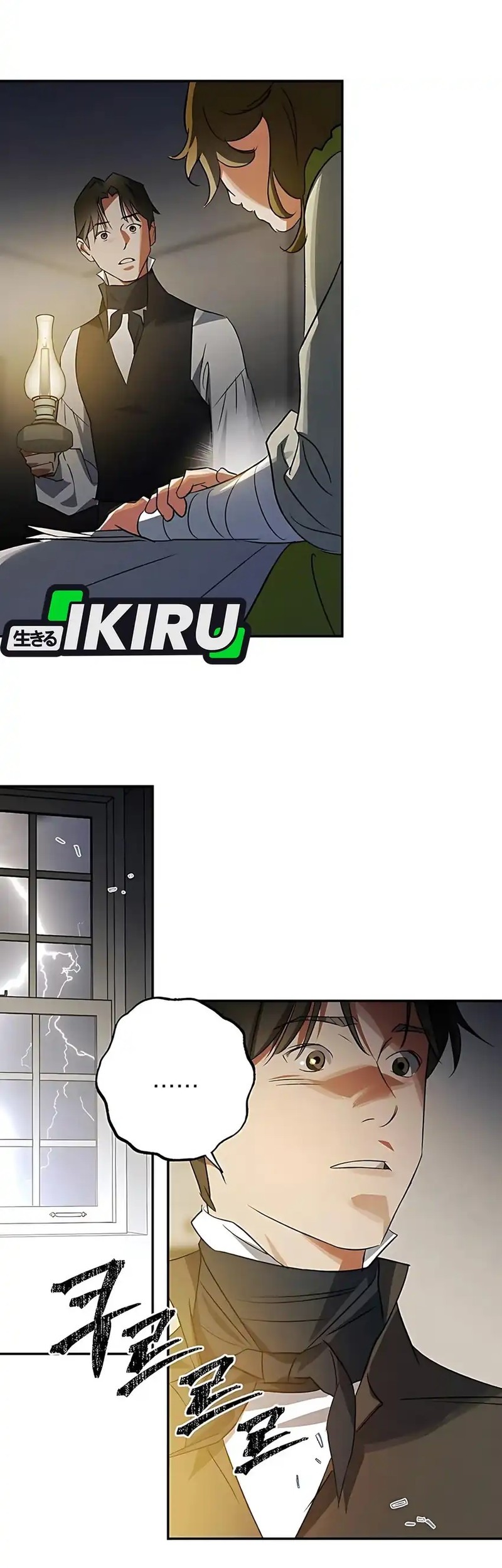 The Black-Haired British Doctor Chapter 38 - halaman 15