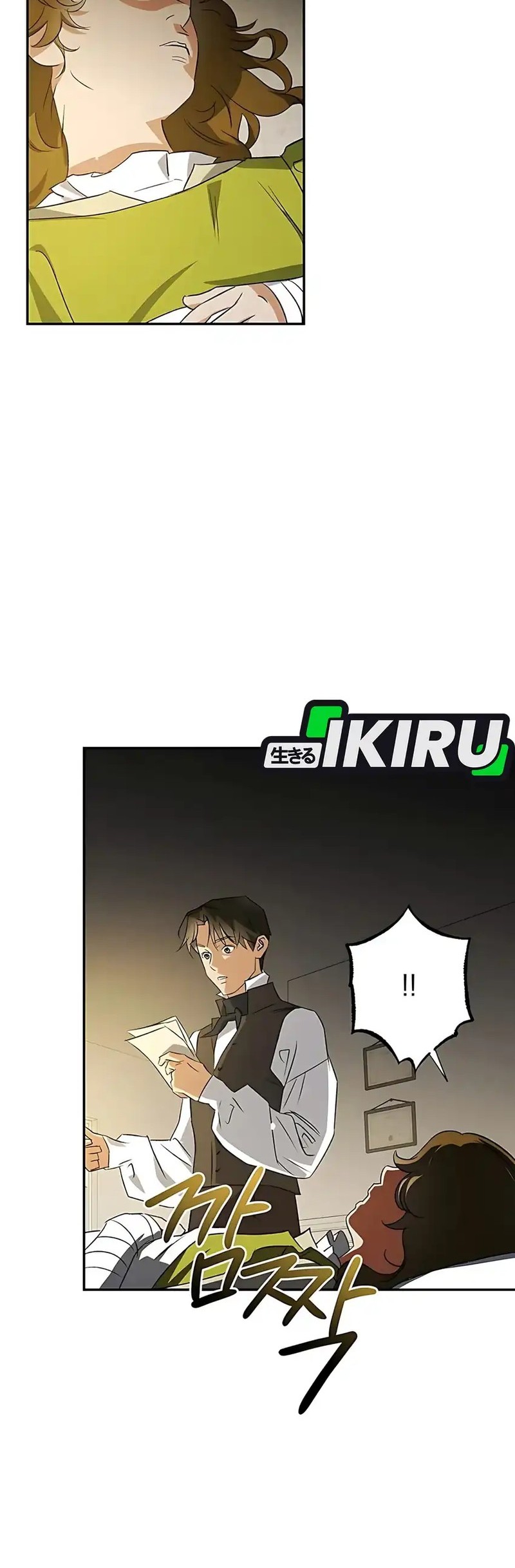 The Black-Haired British Doctor Chapter 38 - halaman 4