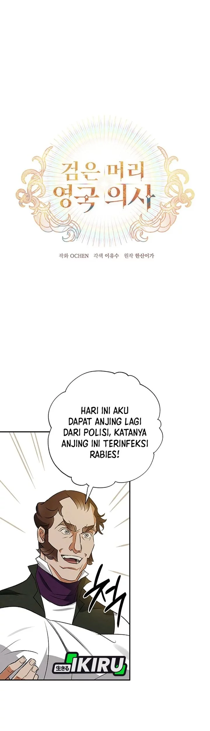 The Black-Haired British Doctor Chapter 39 - halaman 13