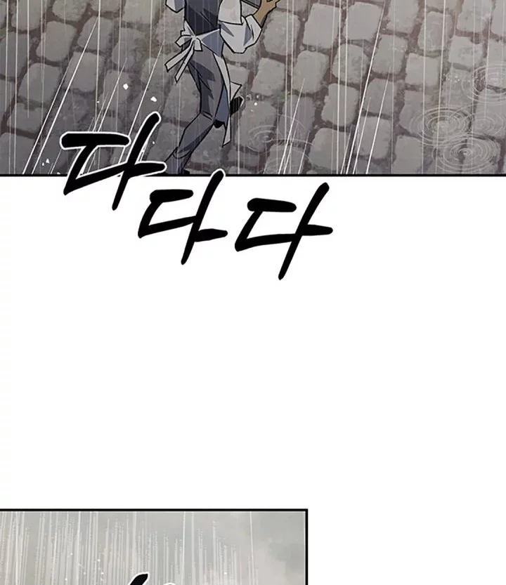 The Black-Haired British Doctor Chapter 39 - halaman 2