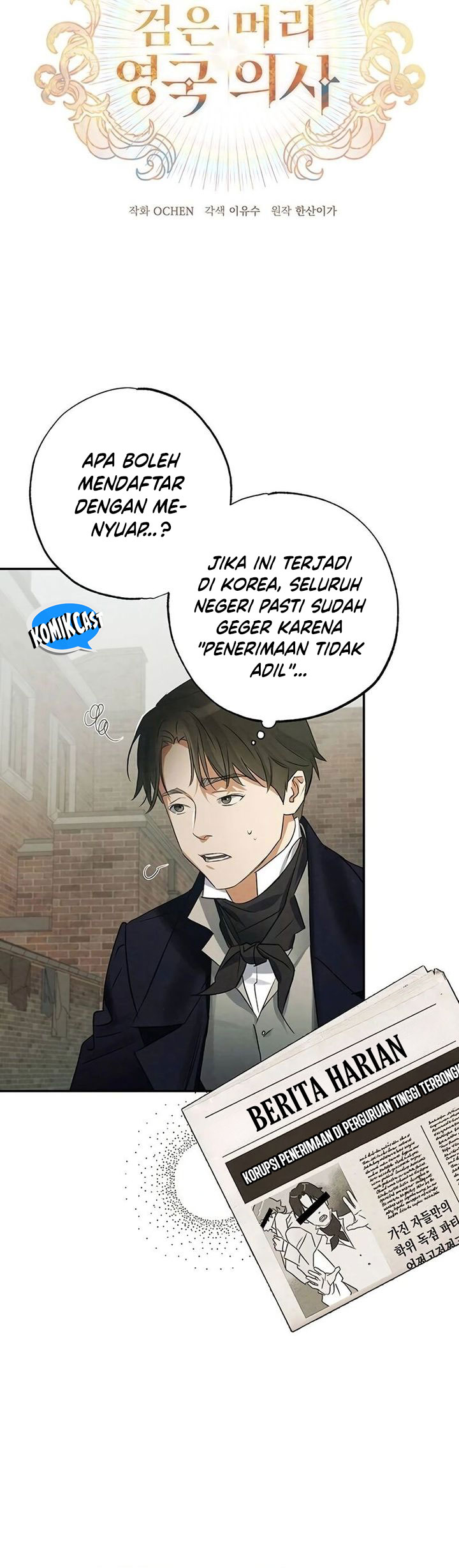The Black-Haired British Doctor Chapter 4 - halaman 14