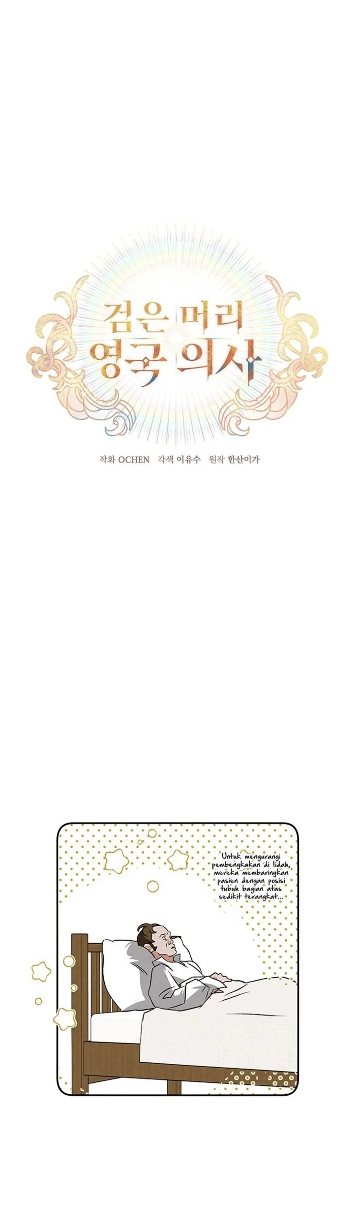 The Black-Haired British Doctor Chapter 40 - halaman 22