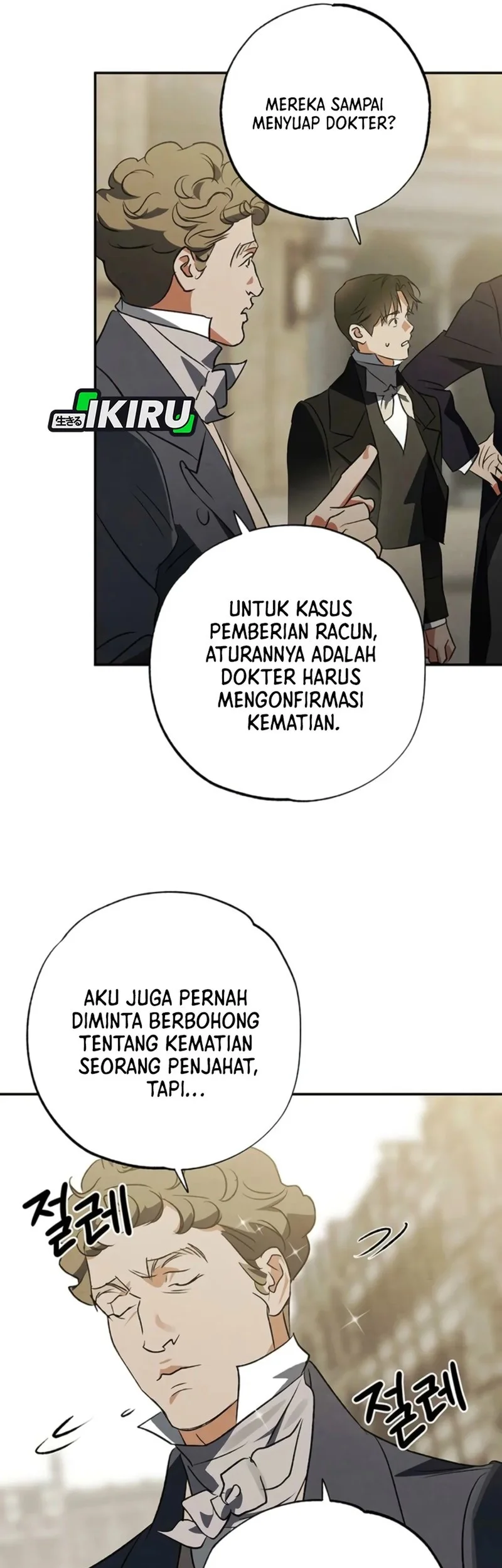 The Black-Haired British Doctor Chapter 42 - halaman 15