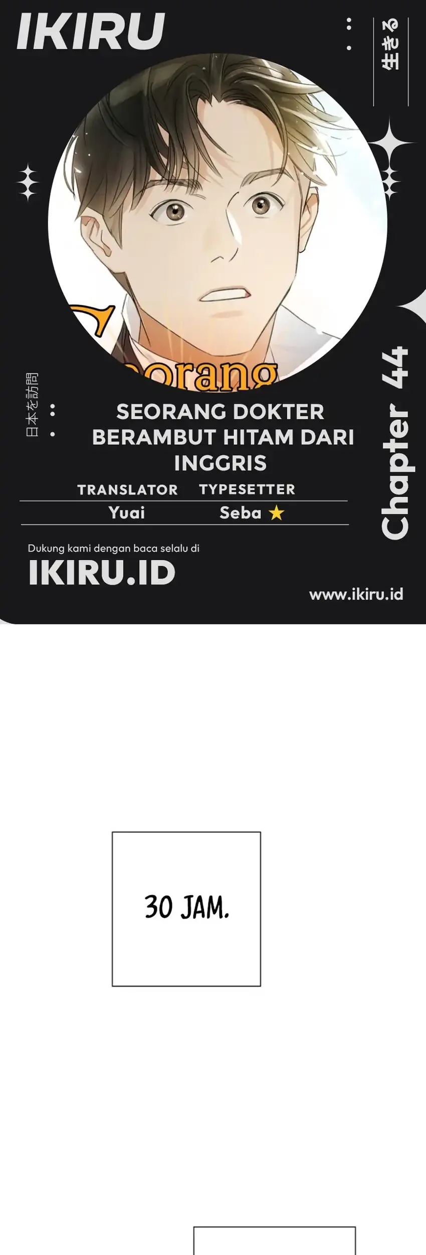 The Black-Haired British Doctor Chapter 44 - halaman 1
