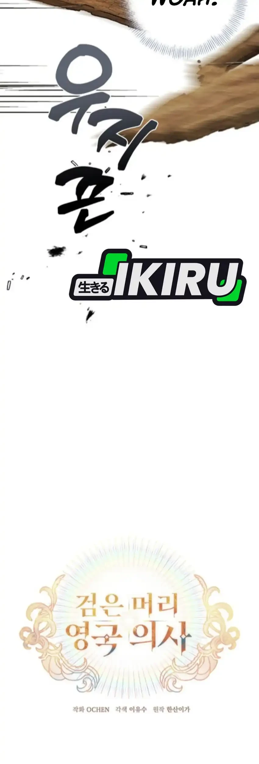The Black-Haired British Doctor Chapter 45 - halaman 5