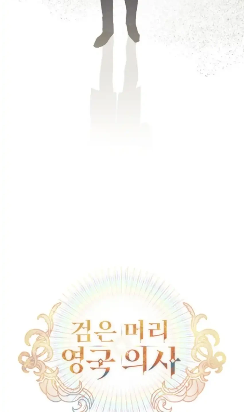 The Black-Haired British Doctor Chapter 46 - halaman 3
