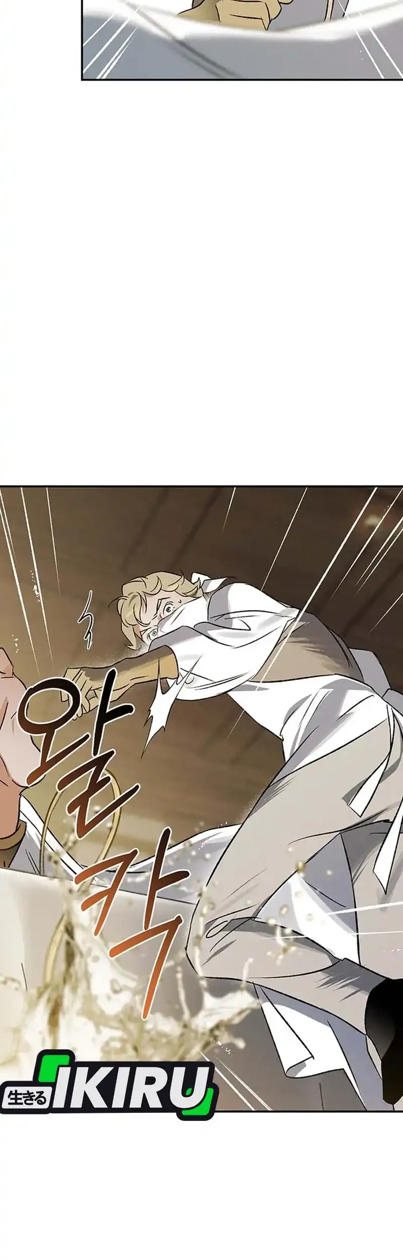 The Black-Haired British Doctor Chapter 47 - halaman 8