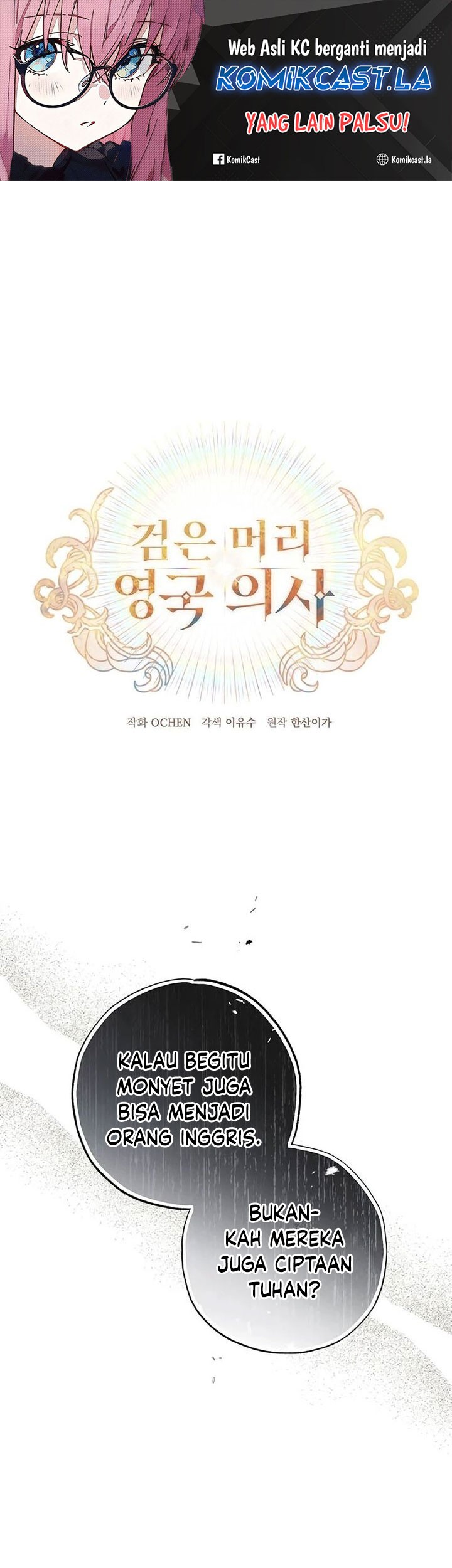 The Black-Haired British Doctor Chapter 5 - halaman 1