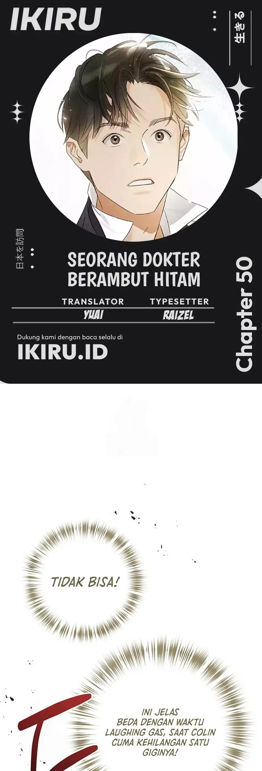 The Black-Haired British Doctor Chapter 50 - halaman 1