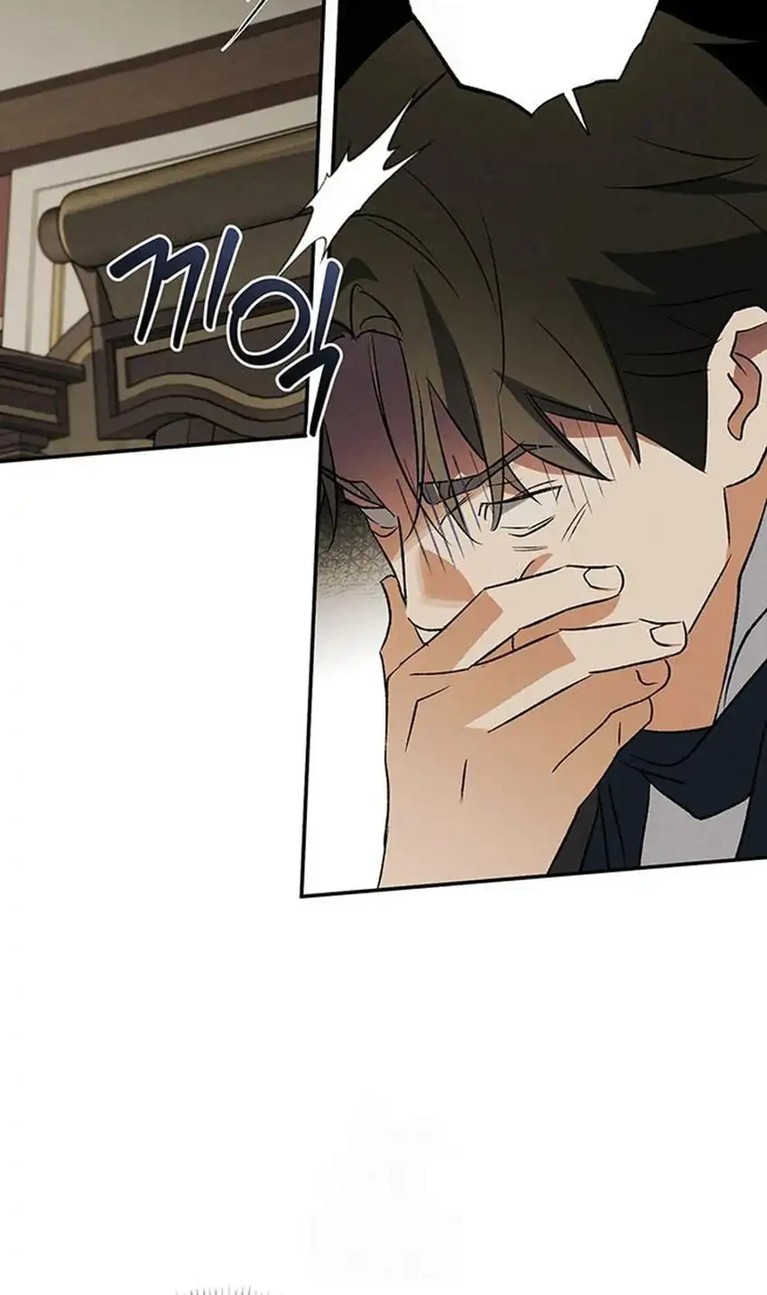 The Black-Haired British Doctor Chapter 52 - halaman 48