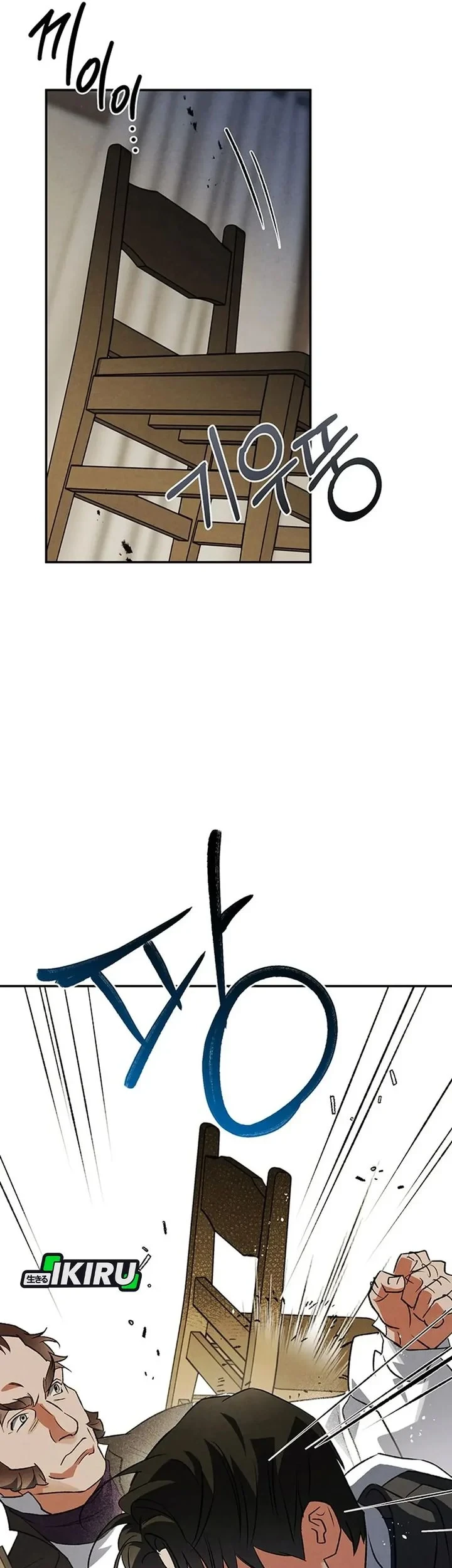 The Black-Haired British Doctor Chapter 53 - halaman 27