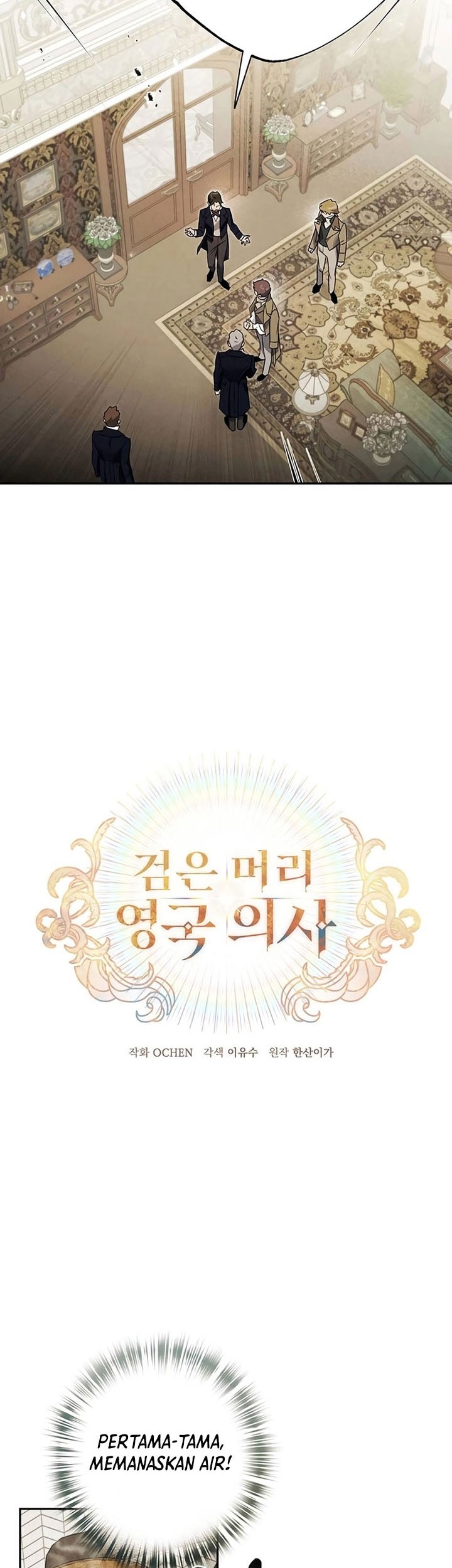 The Black-Haired British Doctor Chapter 7 - halaman 7