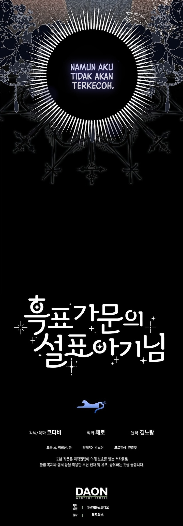 The Black Leopard Family's Snow Leopard Baby Chapter 10 - halaman 48