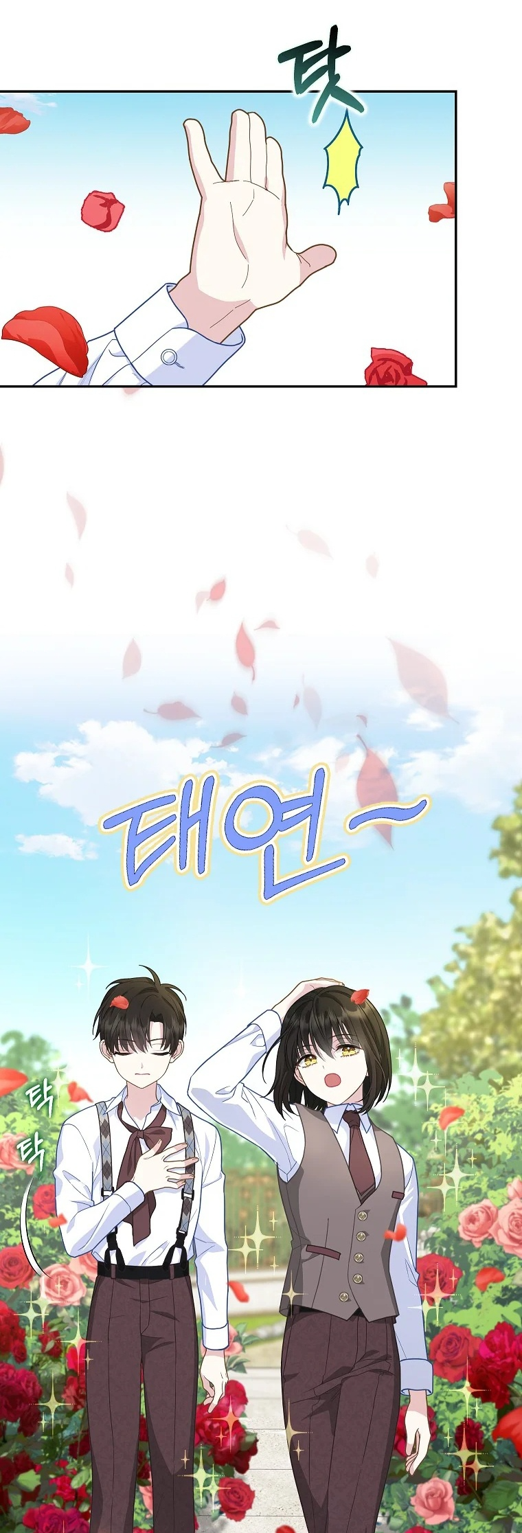 The Black Leopard Family's Snow Leopard Baby Chapter 11 - halaman 19