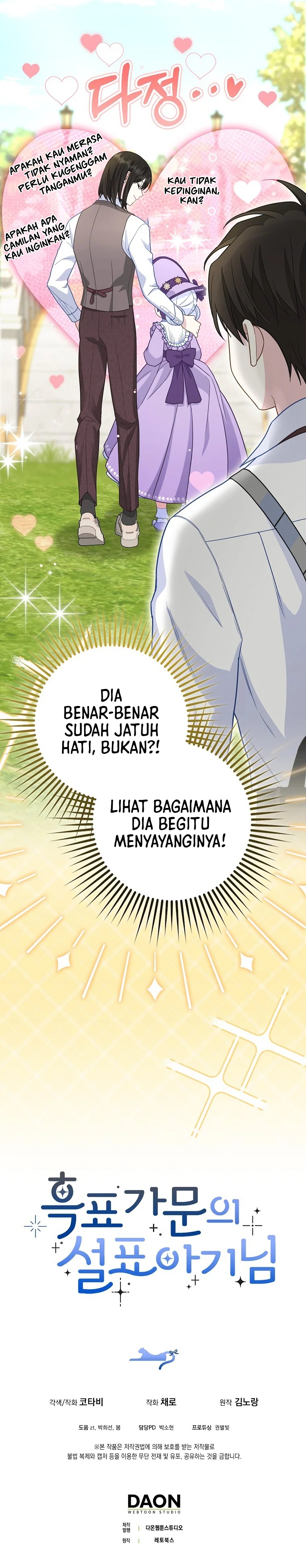 The Black Leopard Family's Snow Leopard Baby Chapter 11 - halaman 39
