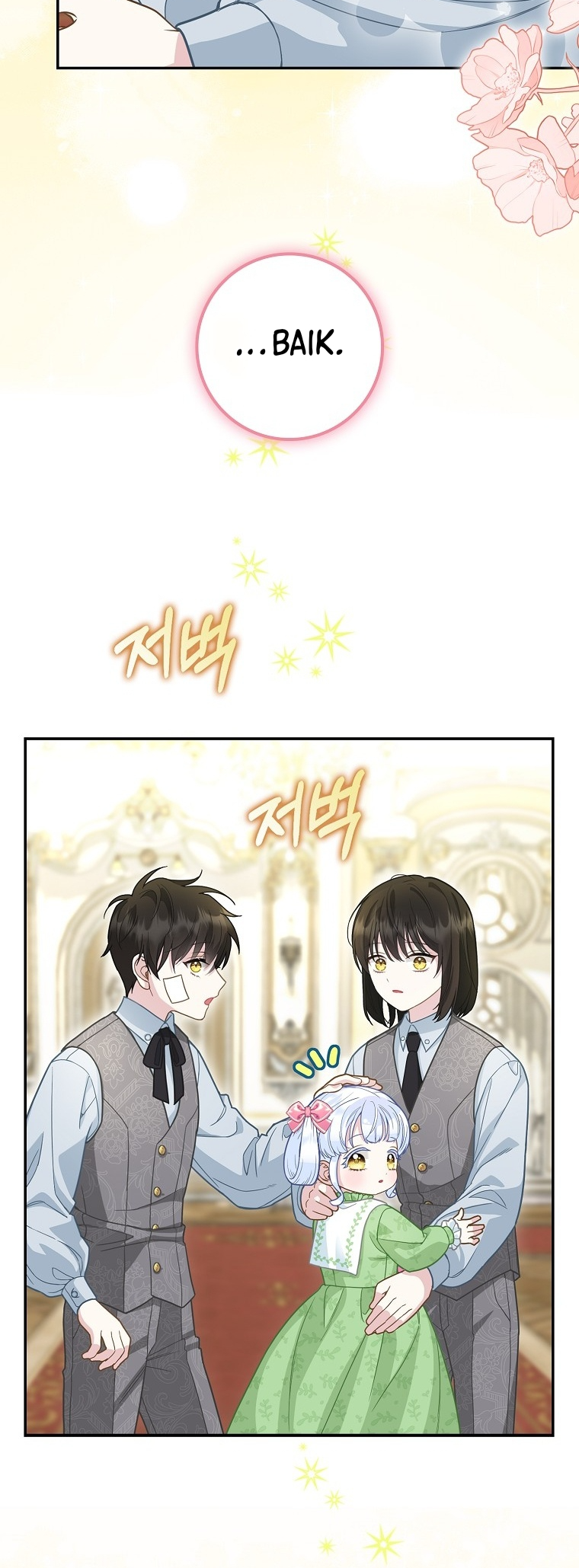 The Black Leopard Family's Snow Leopard Baby Chapter 15 - halaman 8