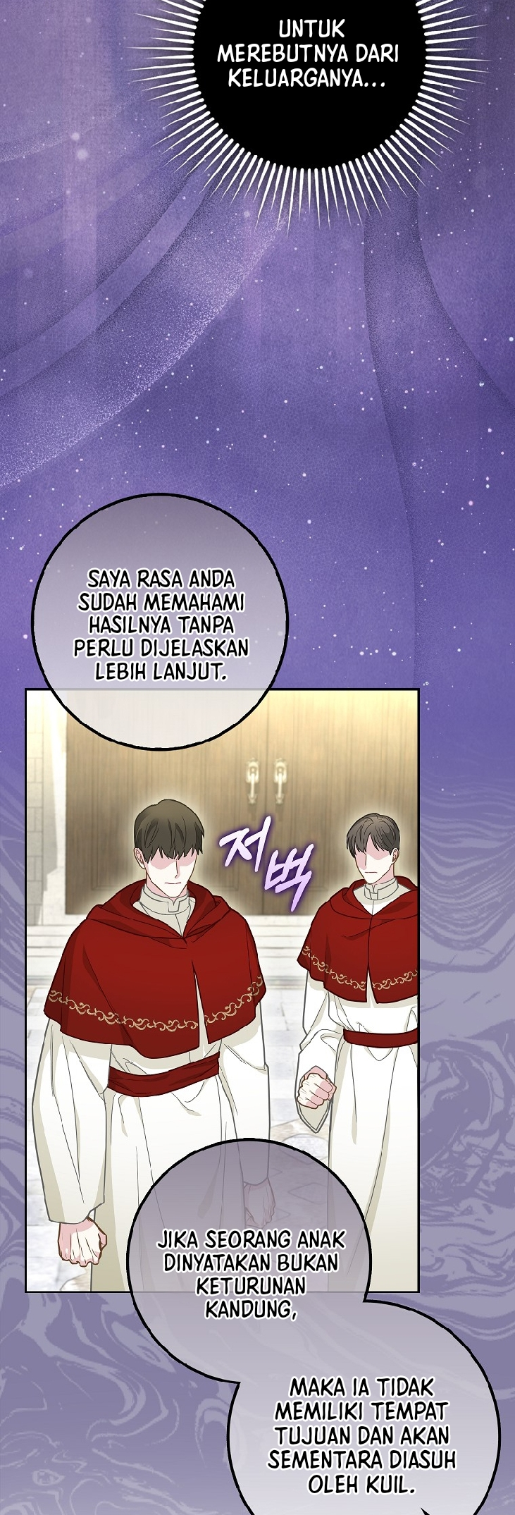 The Black Leopard Family's Snow Leopard Baby Chapter 17 - halaman 16