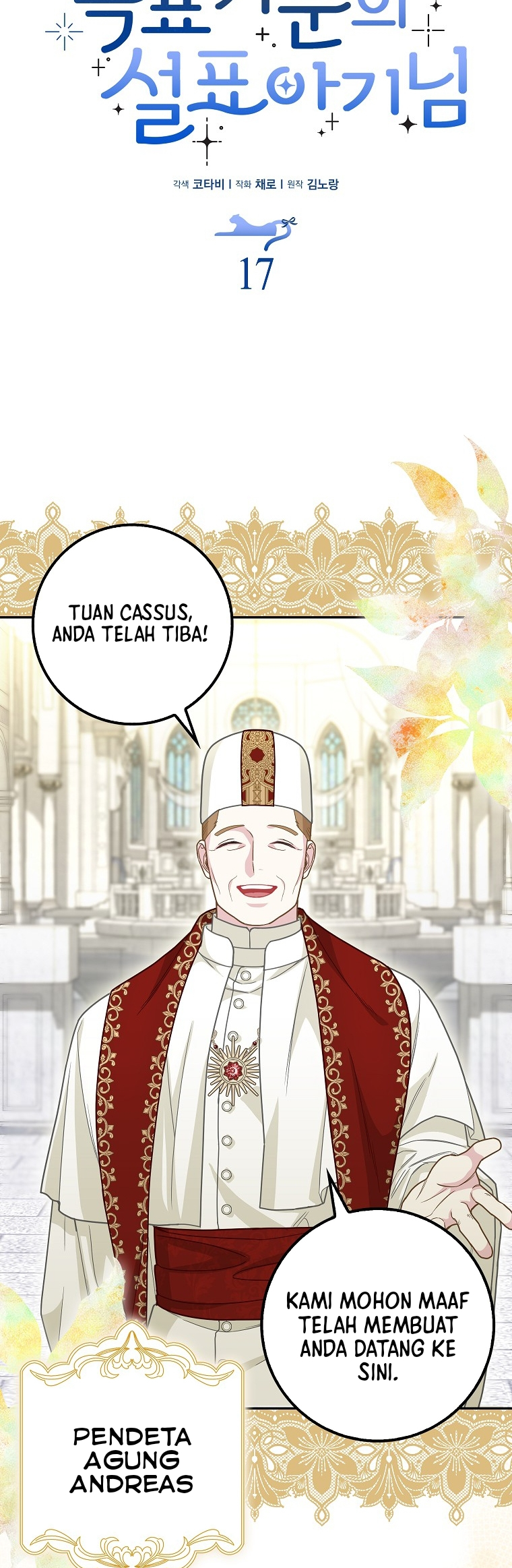 The Black Leopard Family's Snow Leopard Baby Chapter 17 - halaman 6