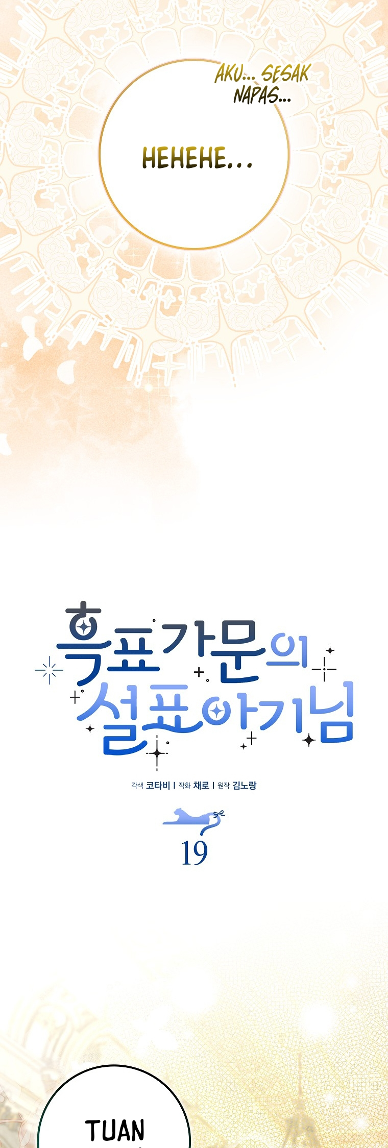 The Black Leopard Family's Snow Leopard Baby Chapter 19 - halaman 22