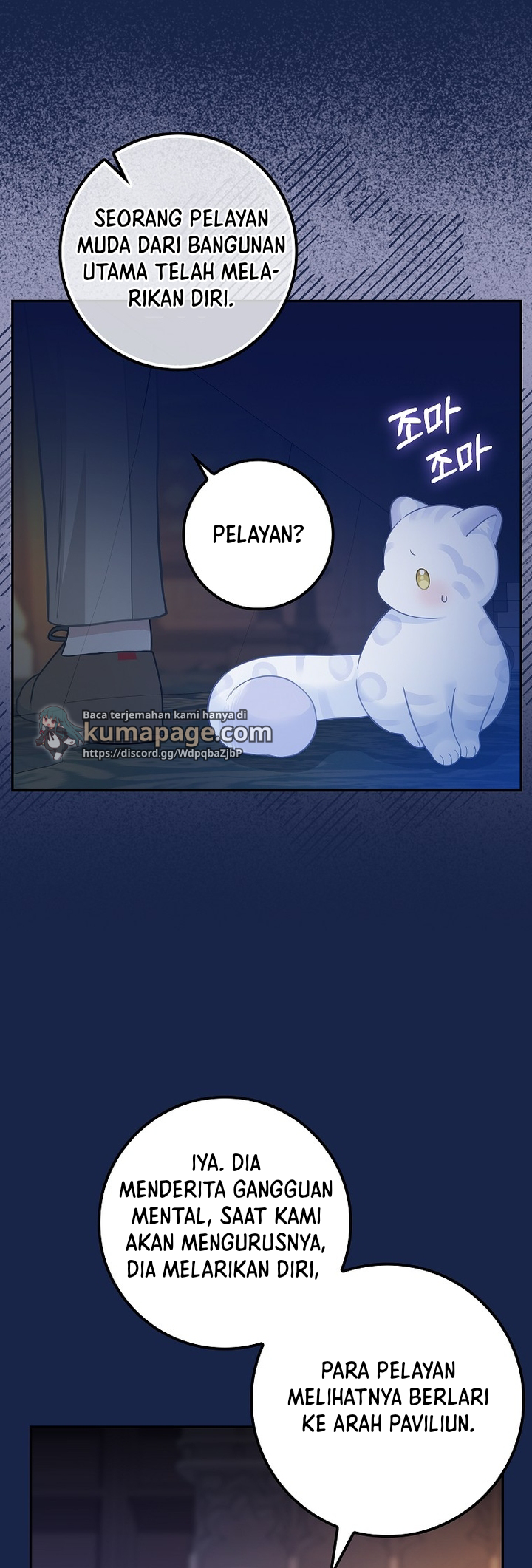 The Black Leopard Family's Snow Leopard Baby Chapter 3 - halaman 12