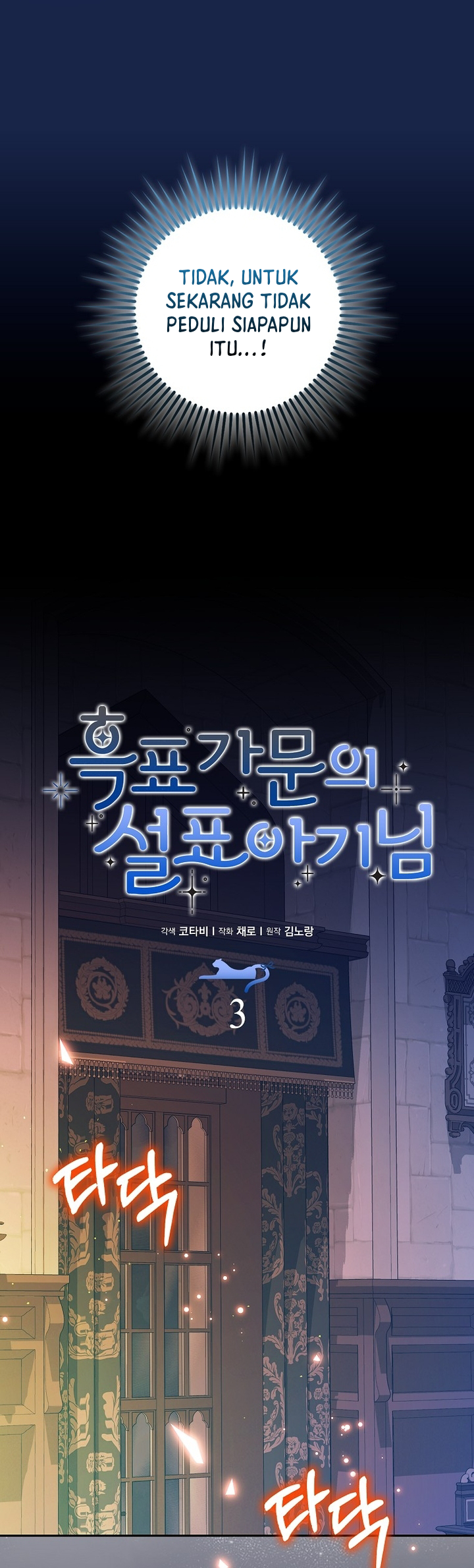 The Black Leopard Family's Snow Leopard Baby Chapter 3 - halaman 19