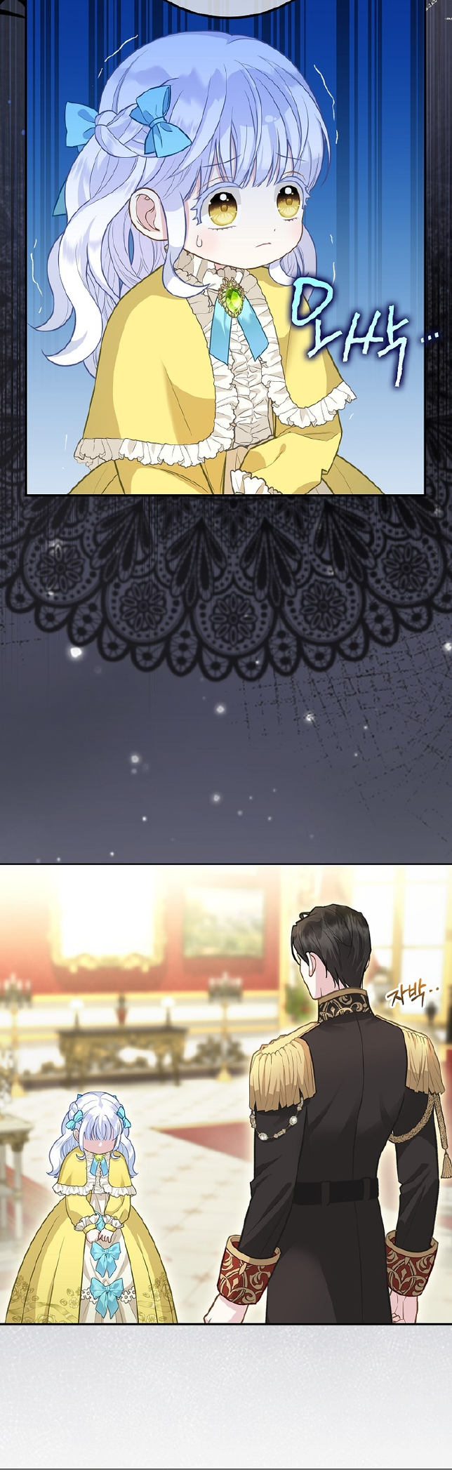The Black Leopard Family's Snow Leopard Baby Chapter 5 - halaman 17