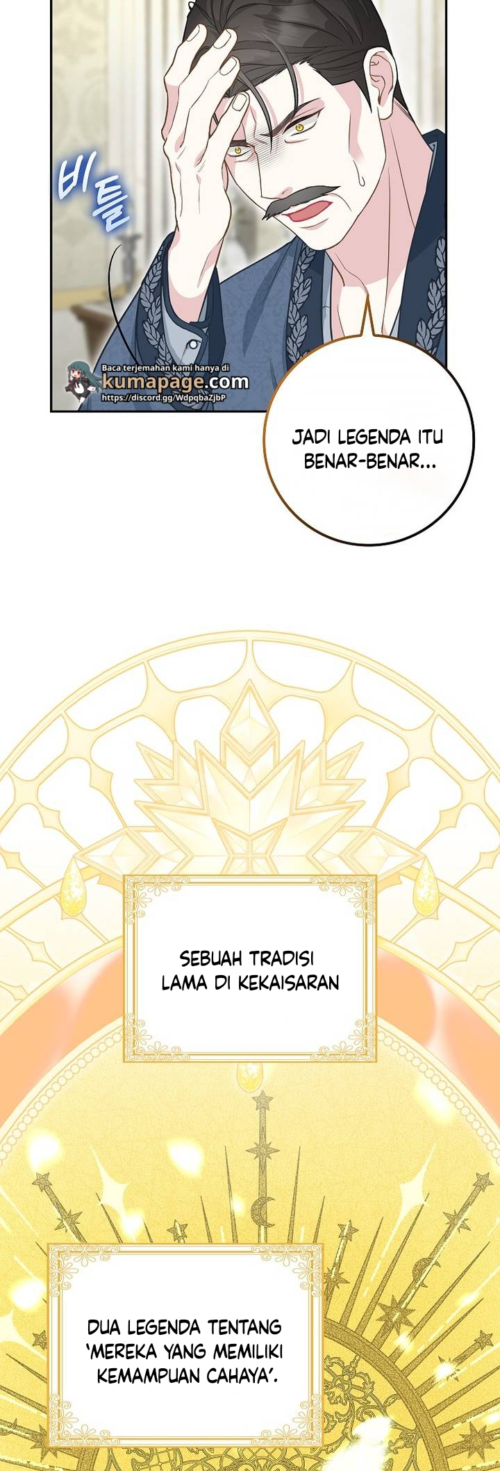 The Black Leopard Family's Snow Leopard Baby Chapter 8 - halaman 4
