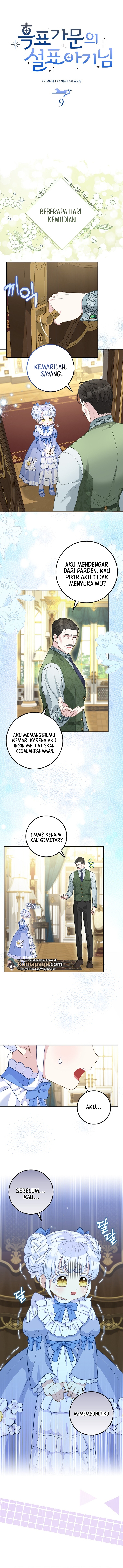 The Black Leopard Family's Snow Leopard Baby Chapter 9 - halaman 13