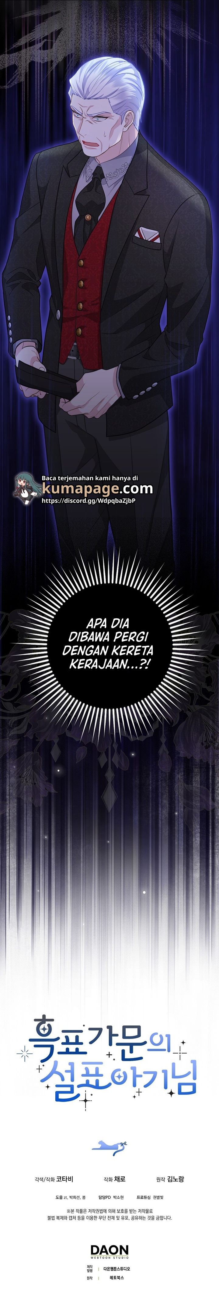 The Black Leopard Family's Snow Leopard Baby Chapter 9 - halaman 43