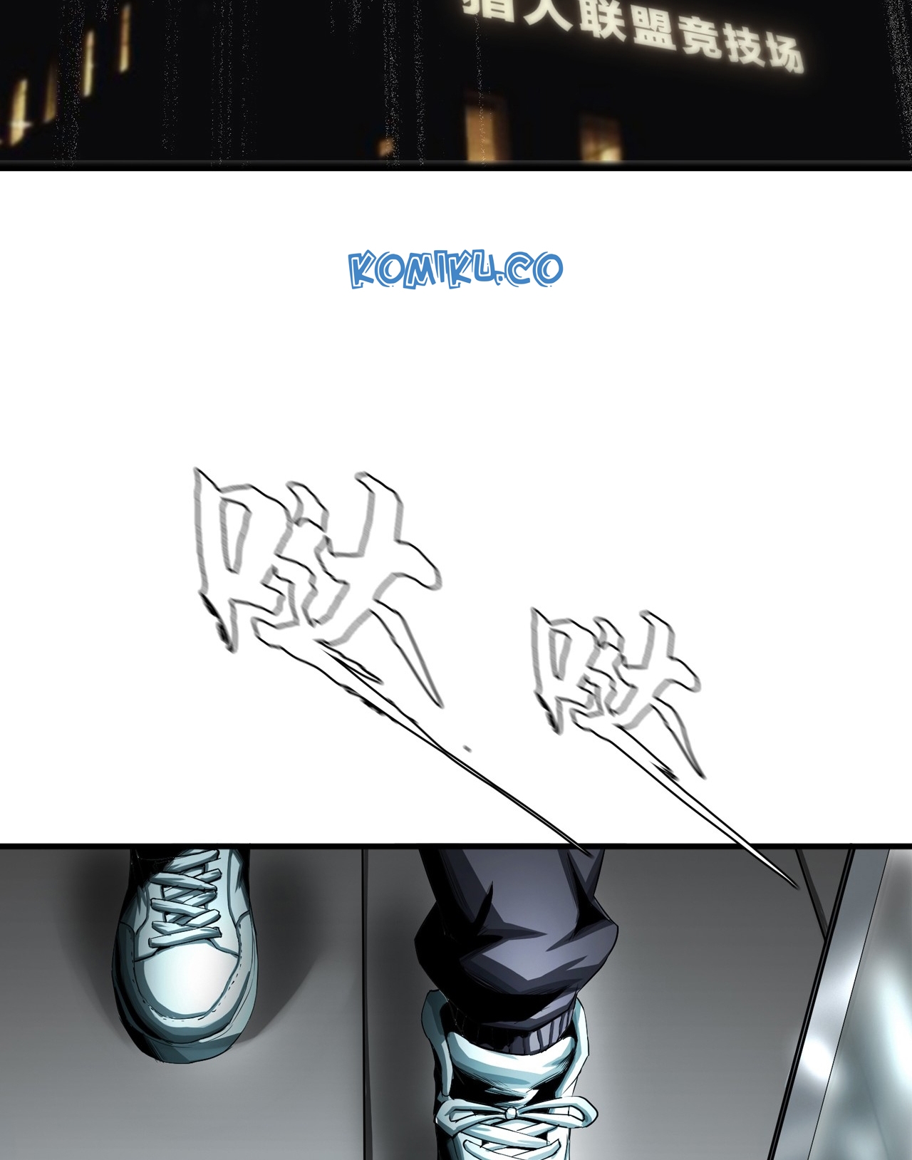 The Blade of Evolution Chapter 11 - halaman 8