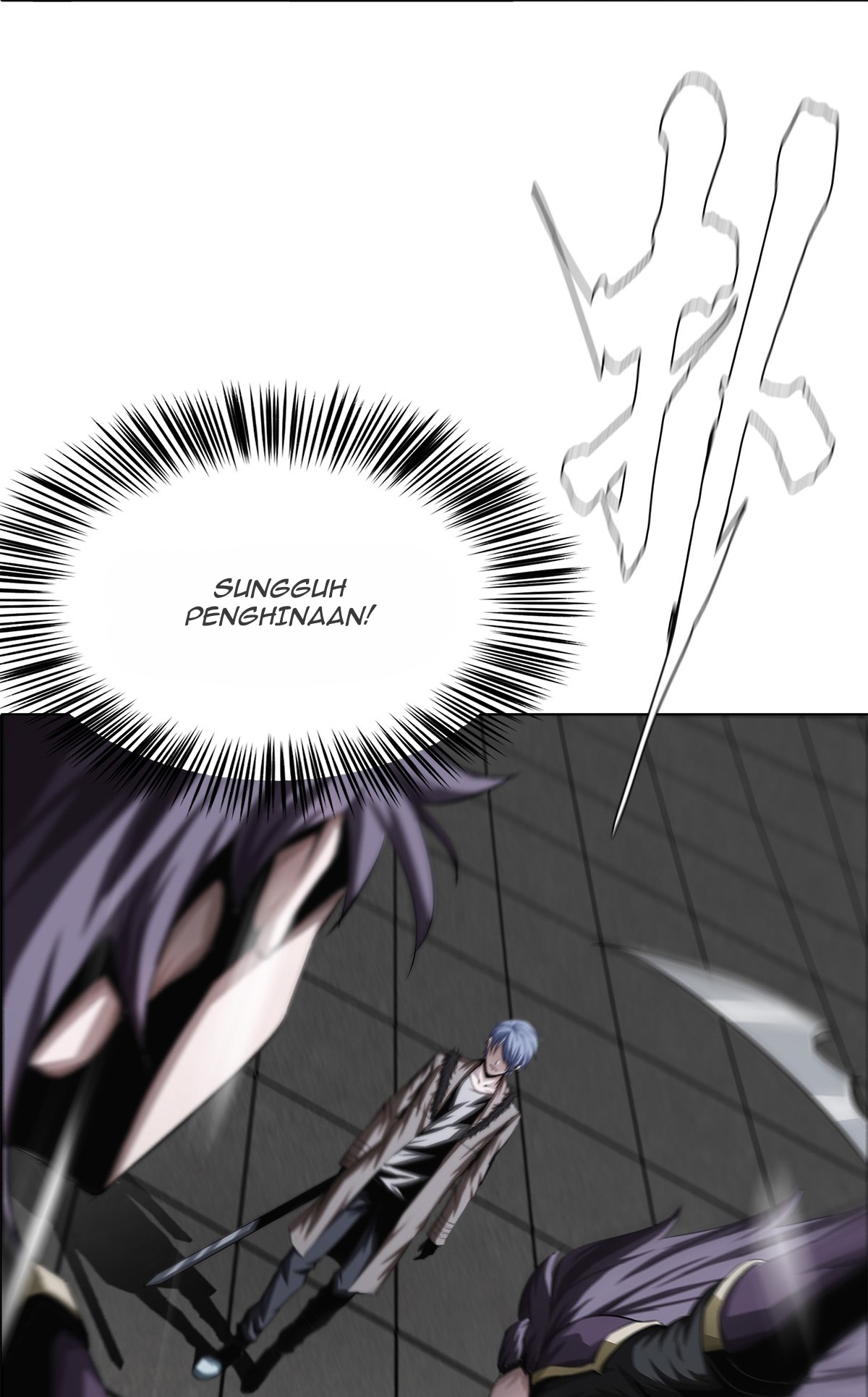 The Blade of Evolution Chapter 12 - halaman 12
