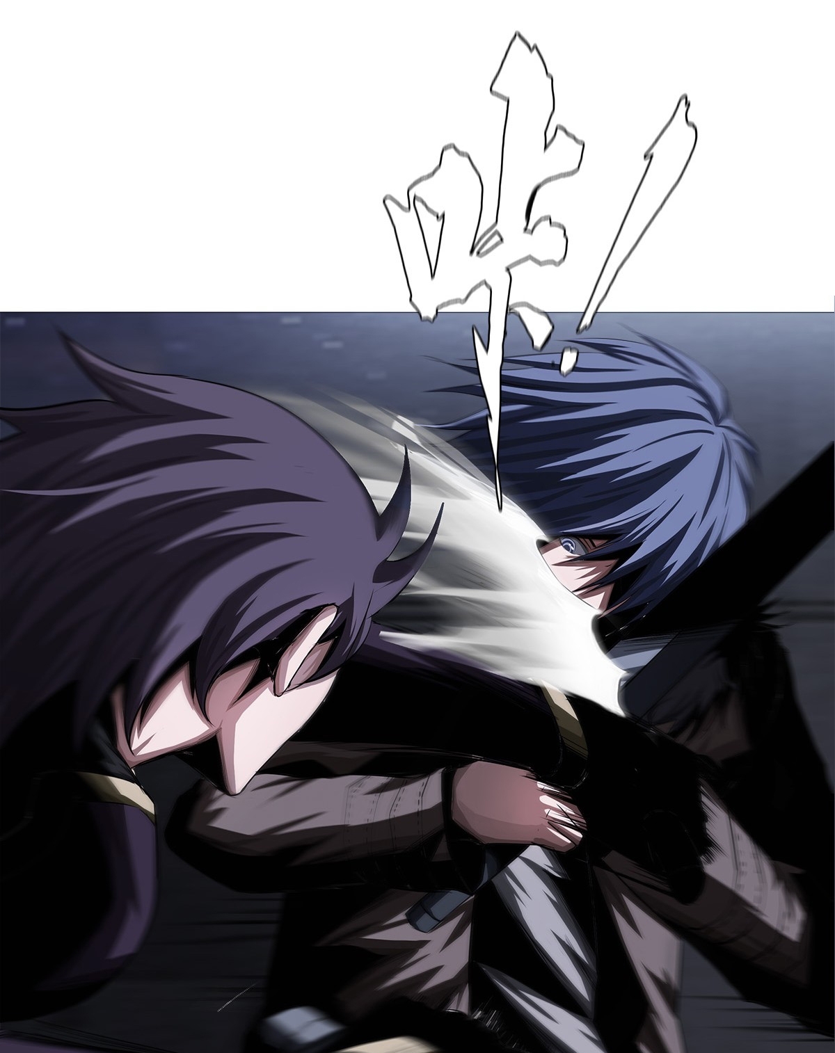 The Blade of Evolution Chapter 12 - halaman 32