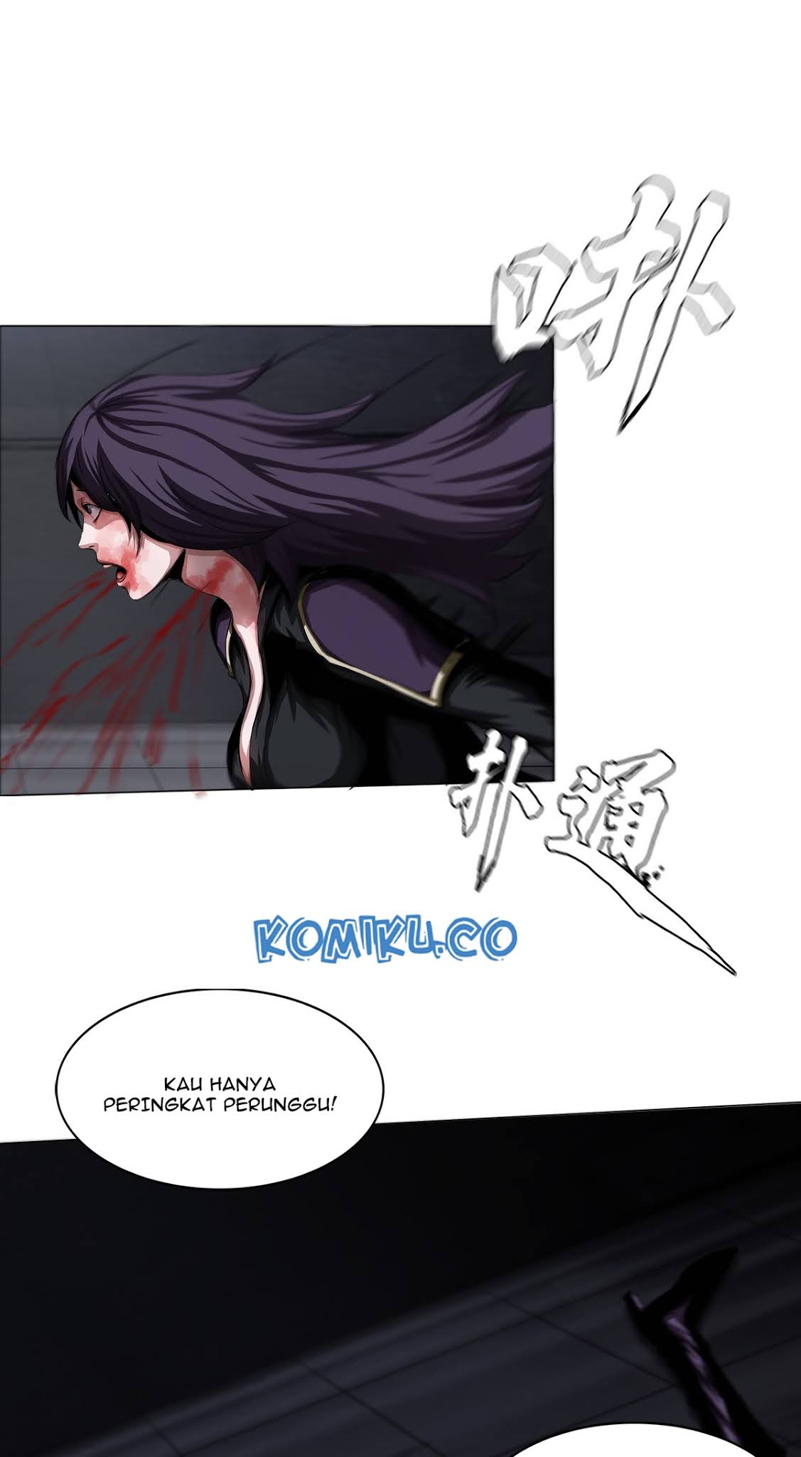 The Blade of Evolution Chapter 12 - halaman 62
