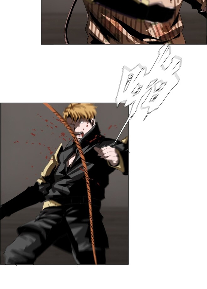 The Blade of Evolution Chapter 13 - halaman 43