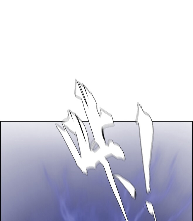 The Blade of Evolution Chapter 13 - halaman 62