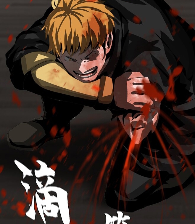 The Blade of Evolution Chapter 13 - halaman 68