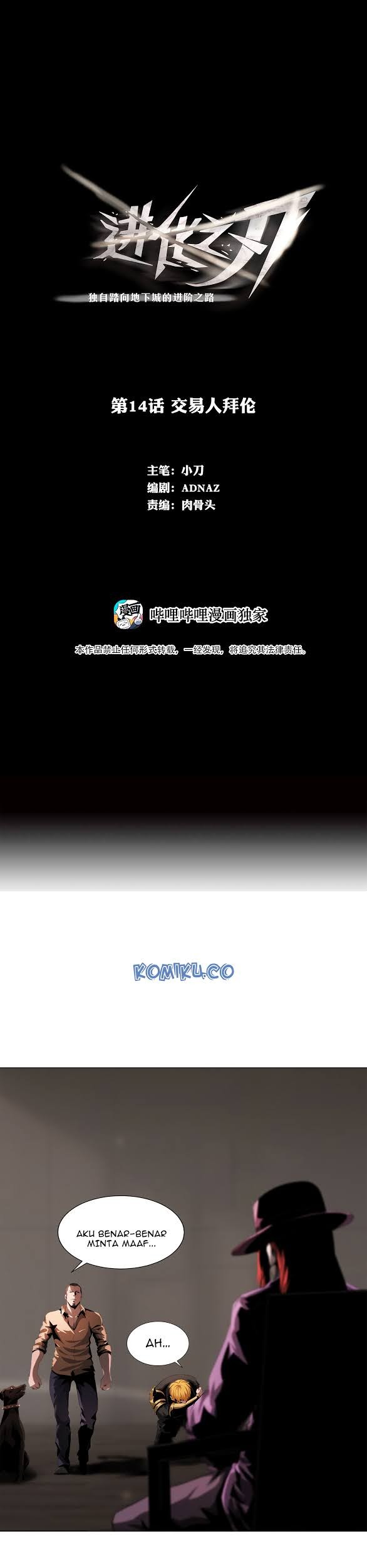 The Blade of Evolution Chapter 14 - halaman 2