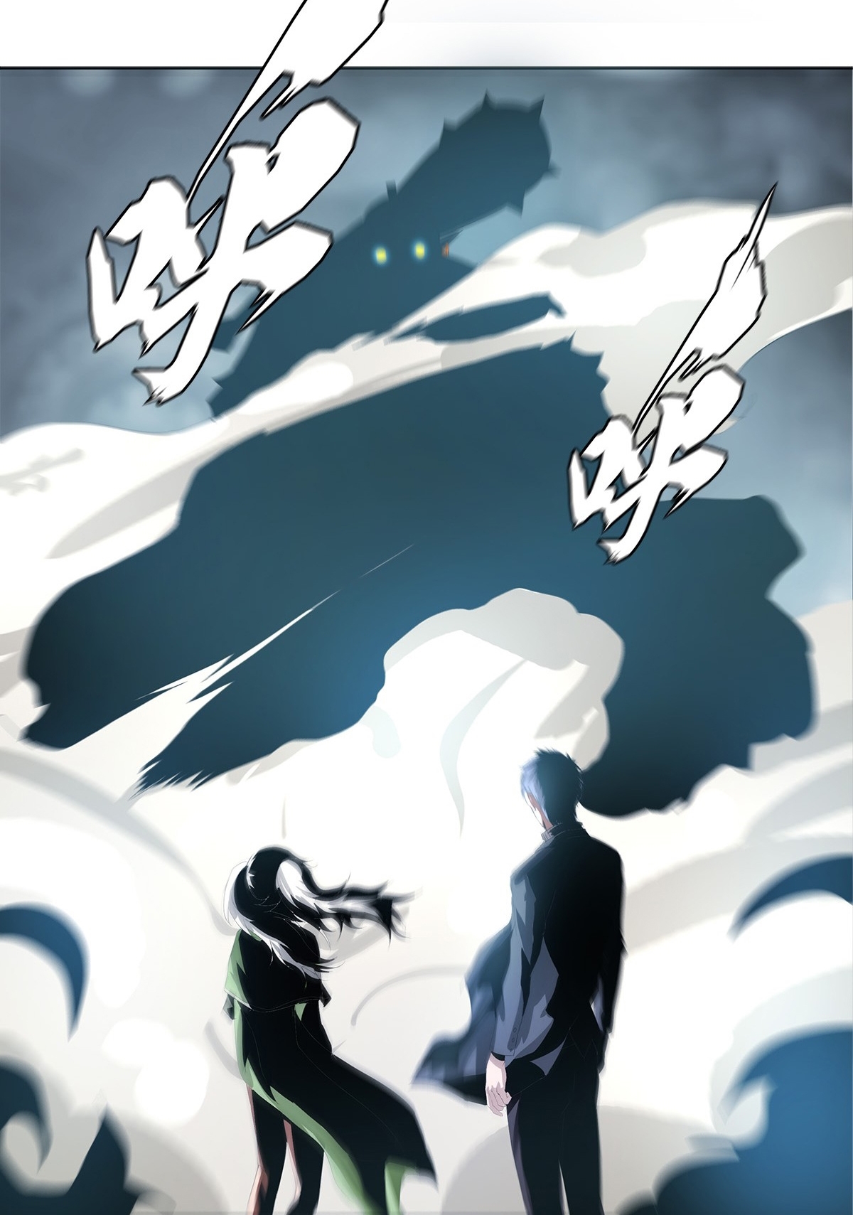 The Blade of Evolution Chapter 16 - halaman 57