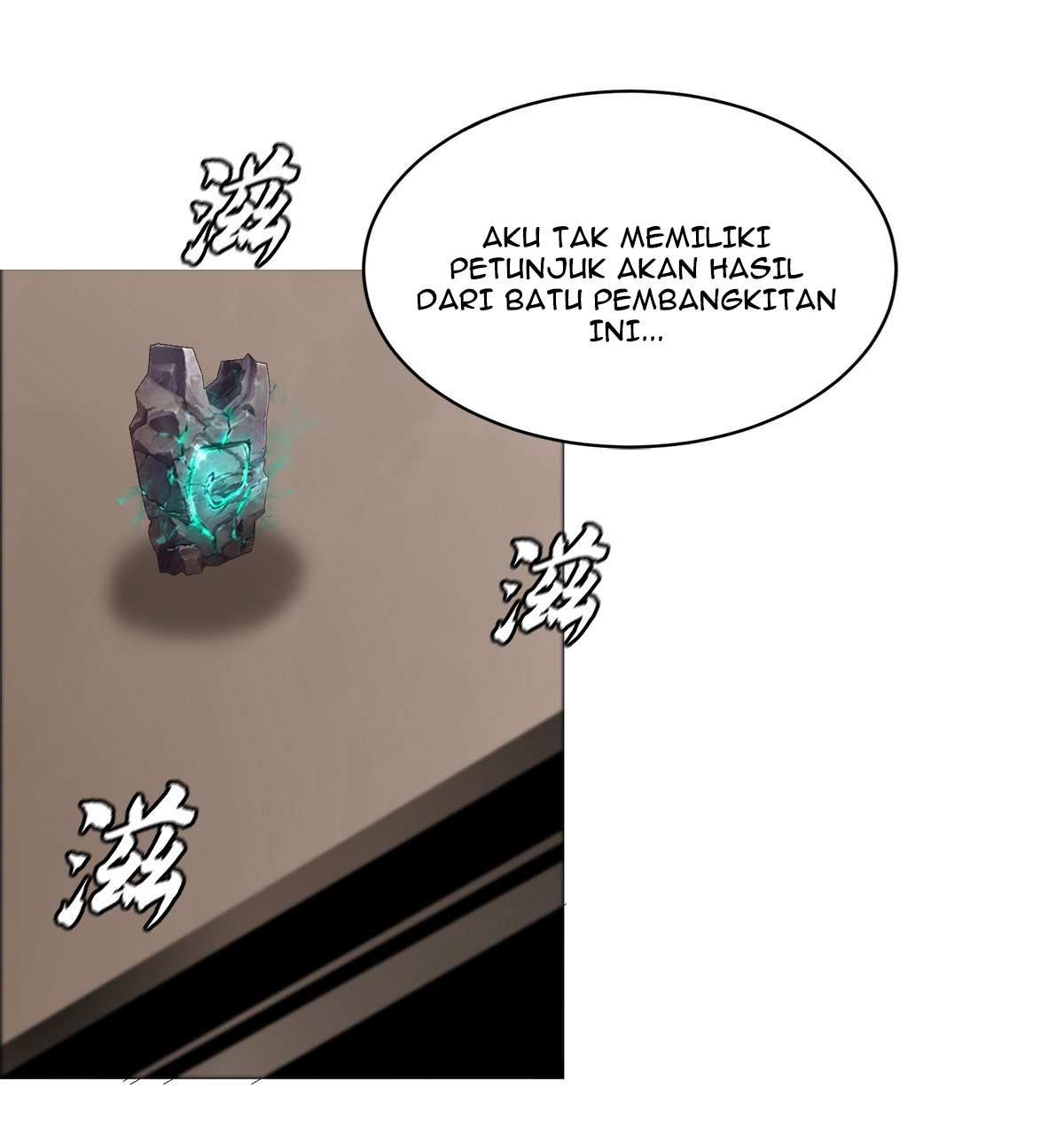 The Blade of Evolution Chapter 19 - halaman 22